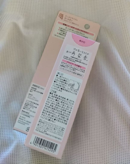 8x4 アロマスイッチ ロールオン パリスブーケの香り/8x4/デオドラント・制汗剤を使ったクチコミ(2枚目)