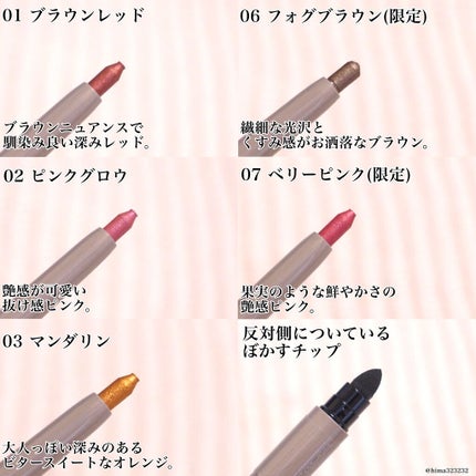 オペラ アイカラーペンシル/OPERA/ペンシルアイライナーを使ったクチコミ(3枚目)