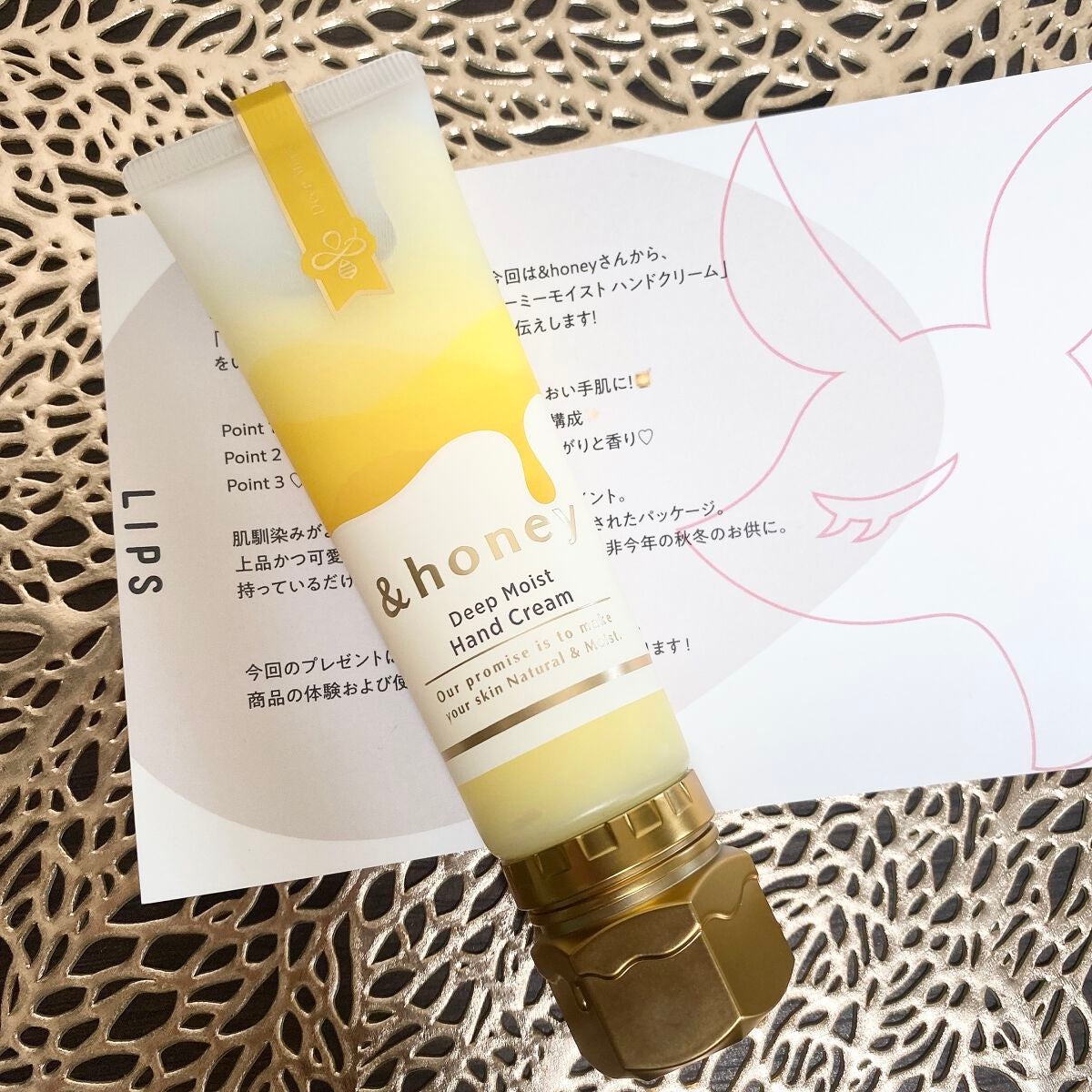 アンドハニー ディープモイスト ハンドクリーム/&honey/ハンドクリームを使ったクチコミ(1枚目)