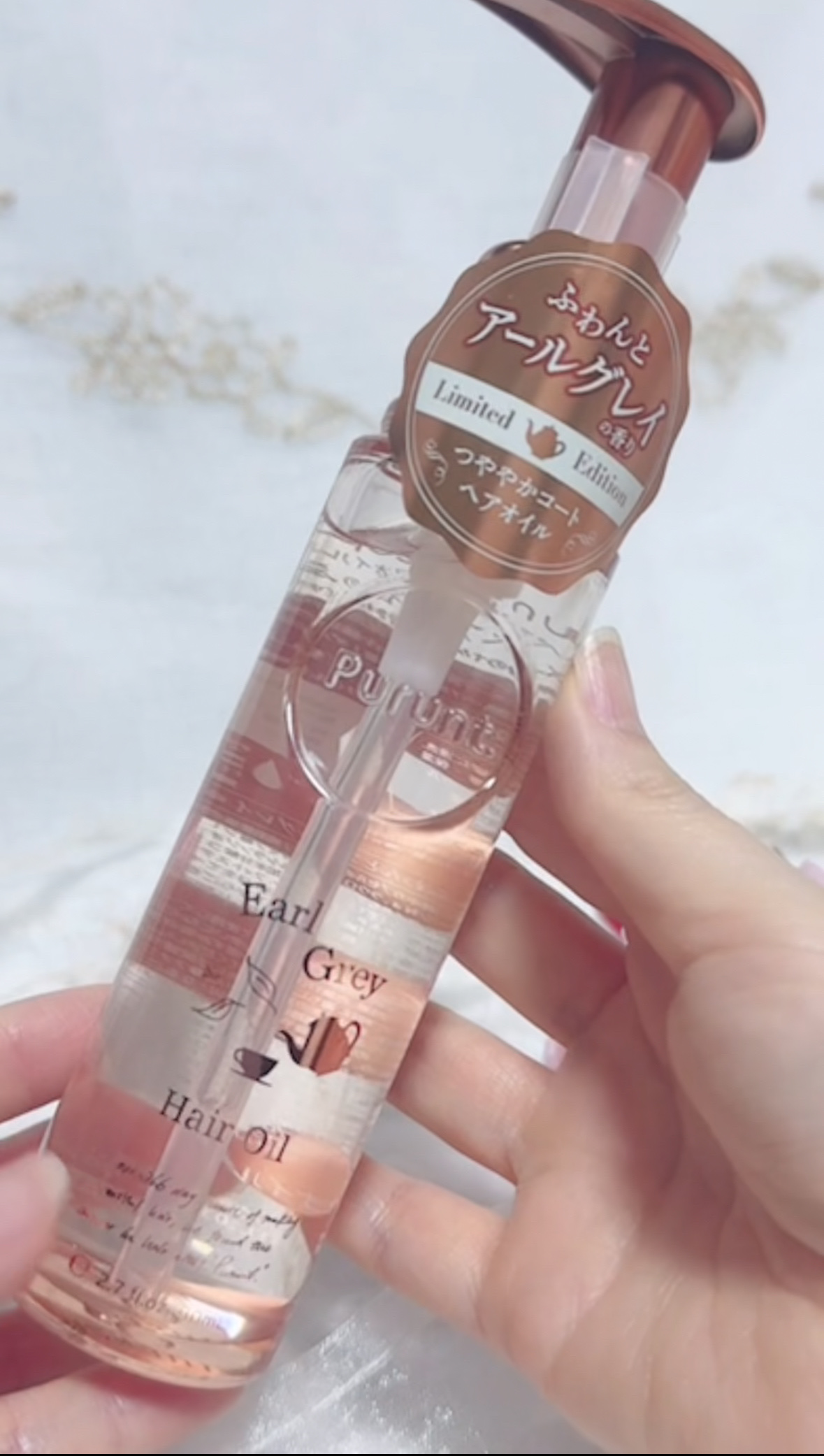 プルント ディープリペア美容液ヘアオイル アールグレイ N/Purunt./ヘアオイルを使ったクチコミ（2枚目）