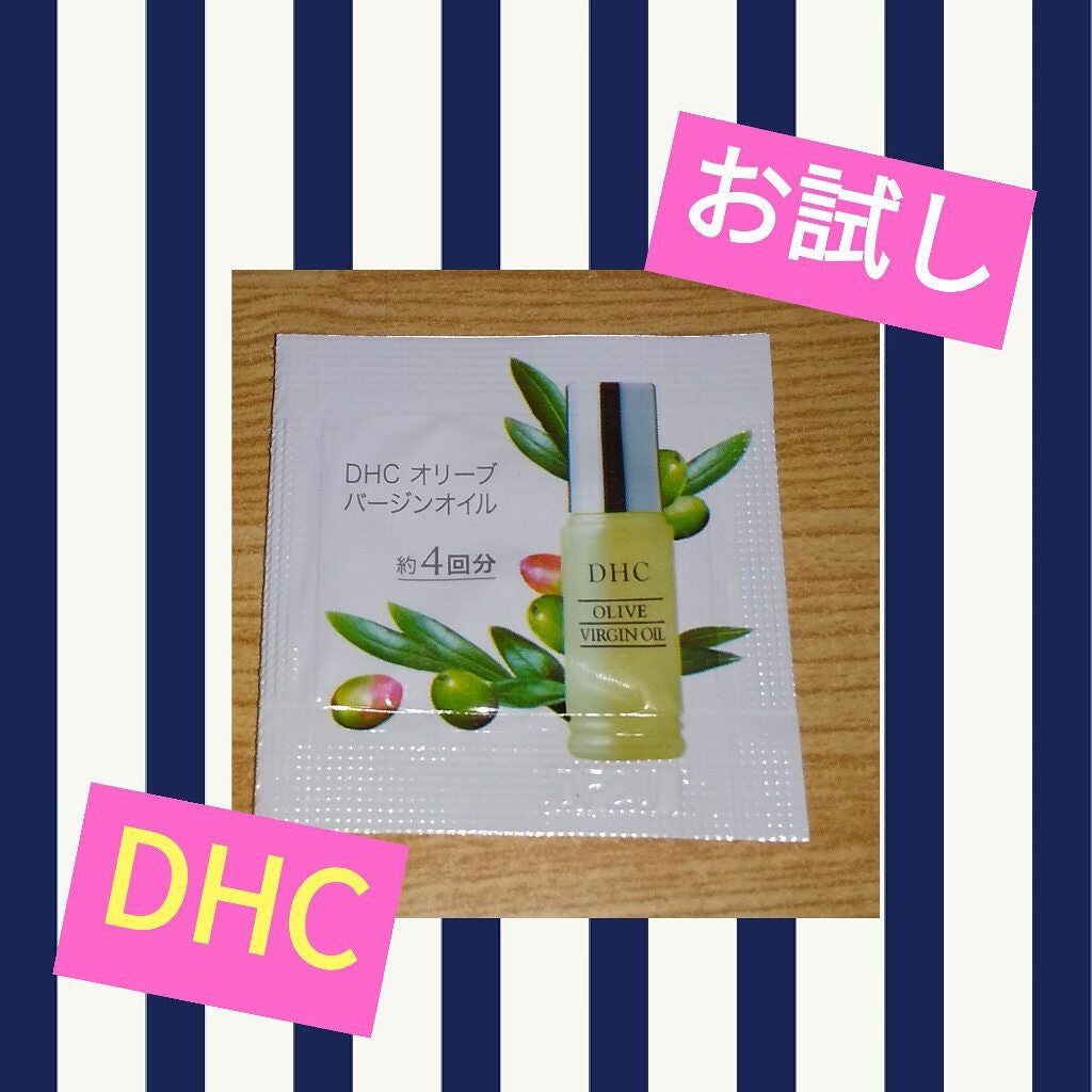 DHC オリーブバージンオイル/DHC/フェイスオイルを使ったクチコミ(1枚目)