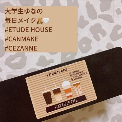 クリーミータッチライナー/キャンメイク/ジェルアイライナーを使ったクチコミ(1枚目)