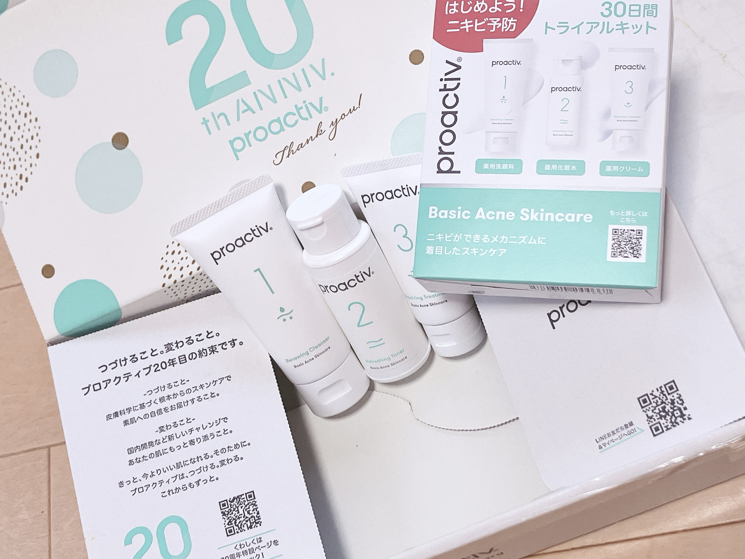 薬用3ステップセット30日サイズ/プロアクティブ/トライアルキットを使ったクチコミ（1枚目）