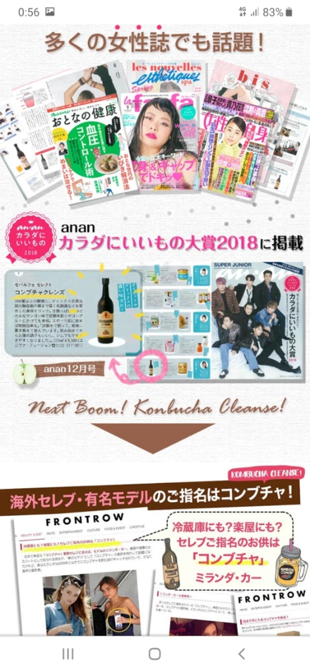 コンブチャクレンズ/セパルフェ(Ce'Parfait)/コンブチャを使ったクチコミ(3枚目)