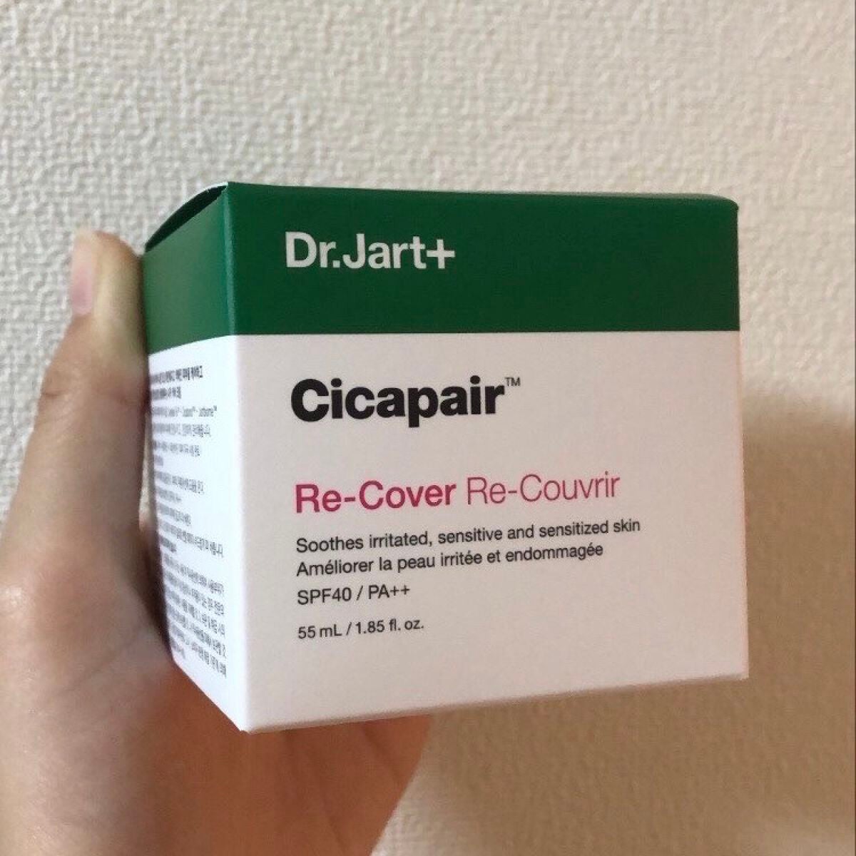 ドクタージャルト シカペア リカバー (第2世代)/Dr.Jart+/フェイスクリームを使ったクチコミ(1枚目)