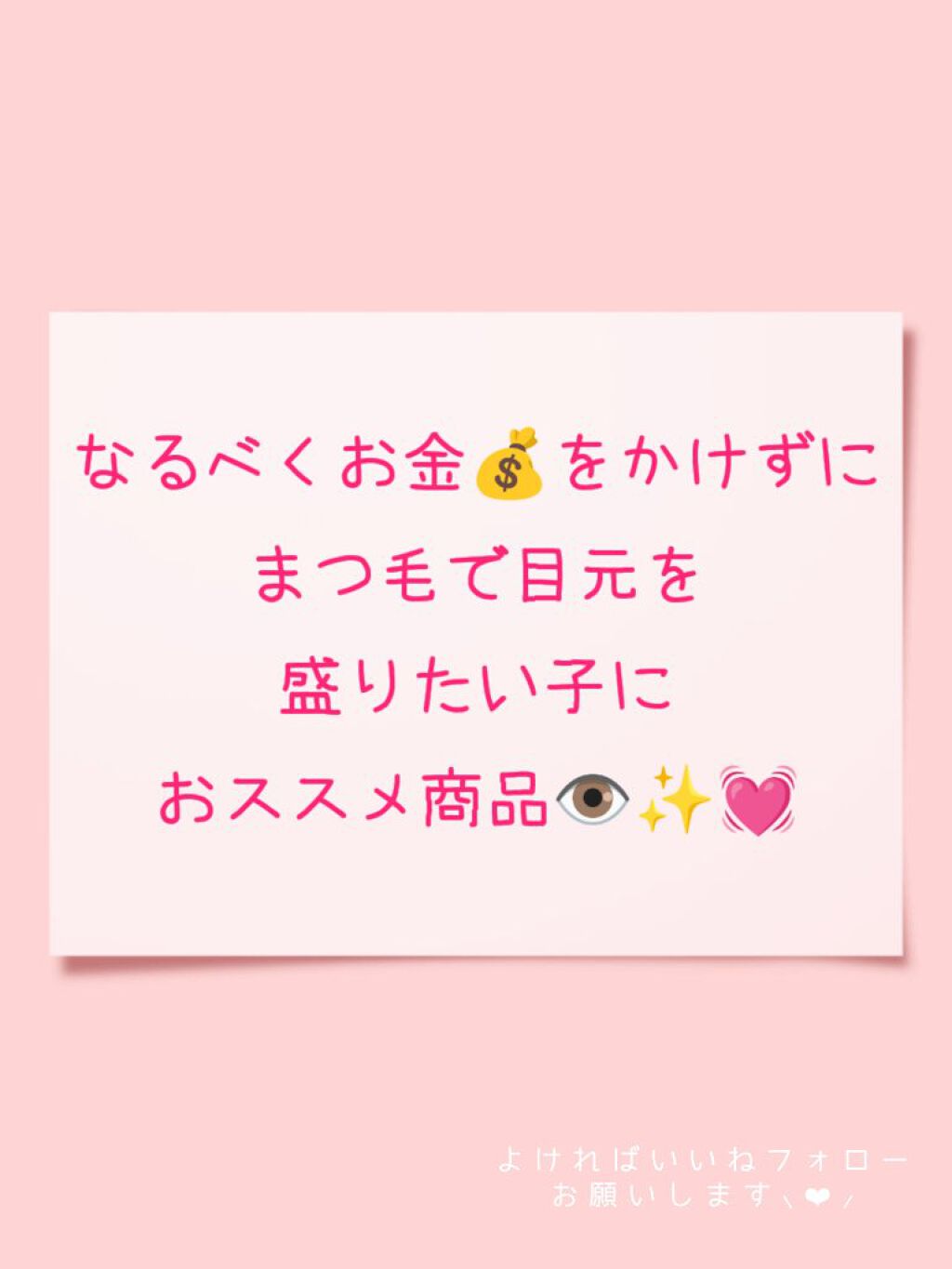クイックラッシュカーラー/キャンメイク/マスカラ下地を使ったクチコミ（1枚目）