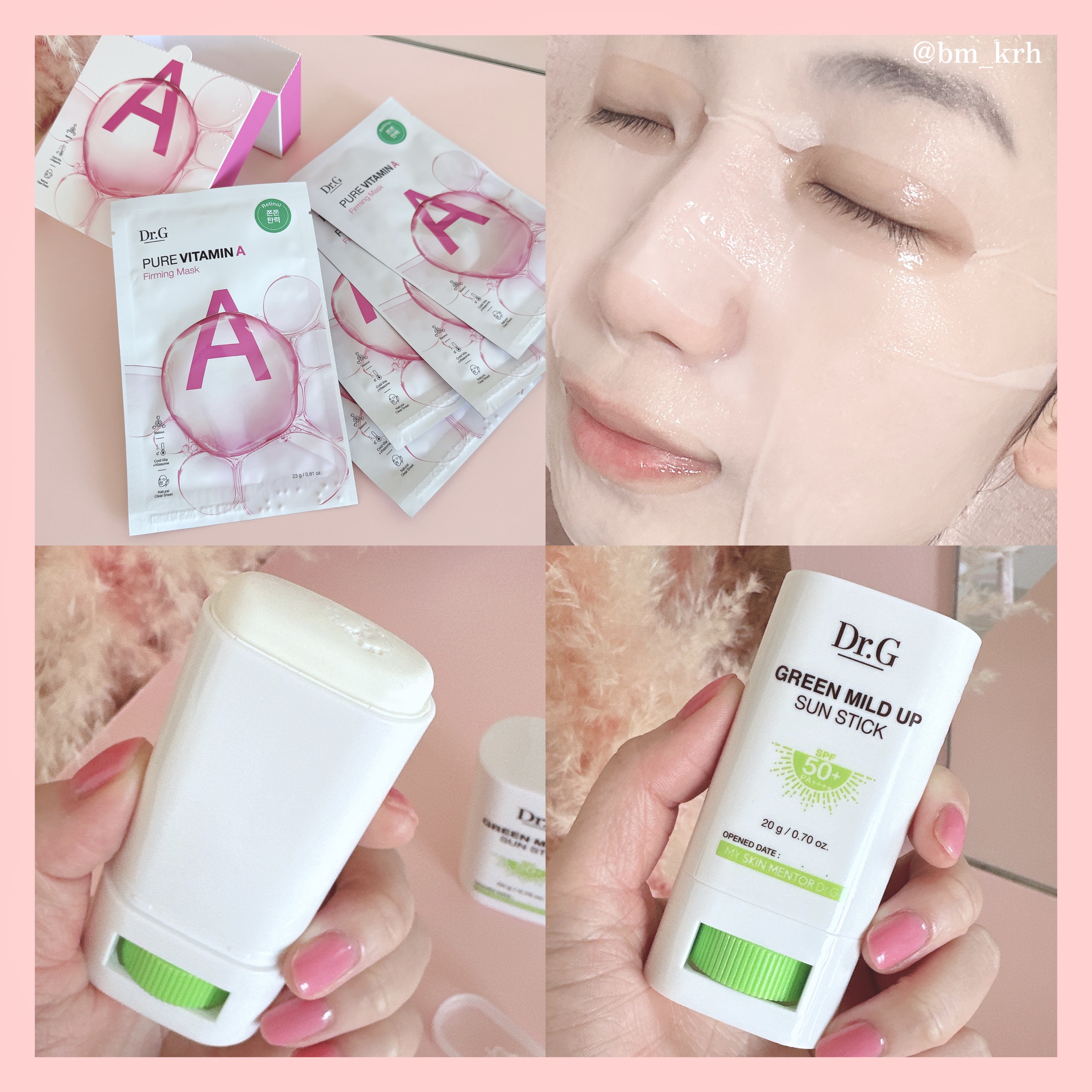 ブラックスネイル クリーム/Dr.G/フェイスクリームを使ったクチコミ（3枚目）