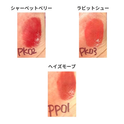 まあちゃむのコスメ部屋(*´꒳`*) on LIPS 「みなさんこんばんは😊会社員コスメヲタクがコスメをレビューしてい..」(4枚目)