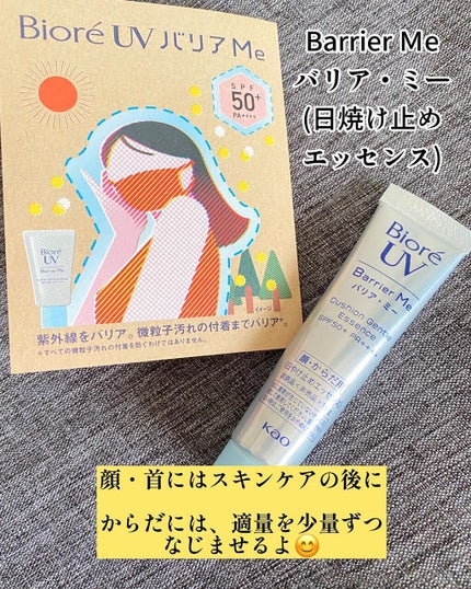 を使ったクチコミ(1枚目)