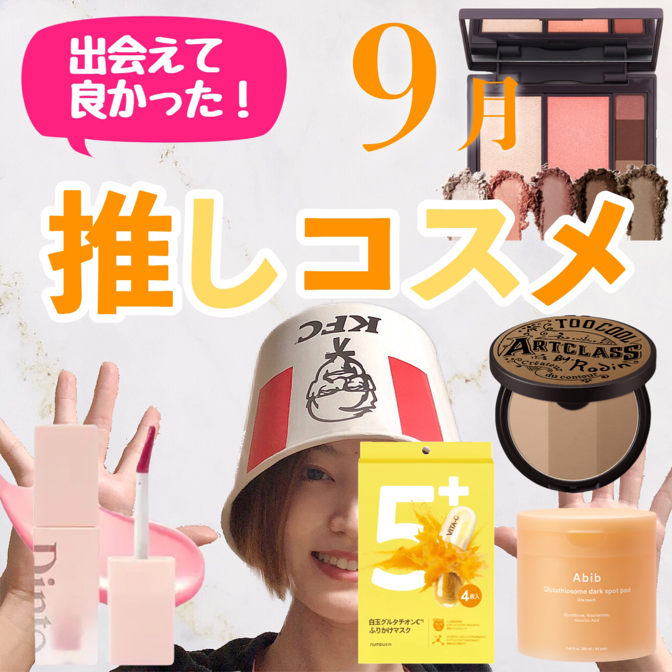 （ル・シャ ボテコレクション）ブラーゼリーボリュームリップティント/Dinto/リップティントを使ったクチコミ（1枚目）