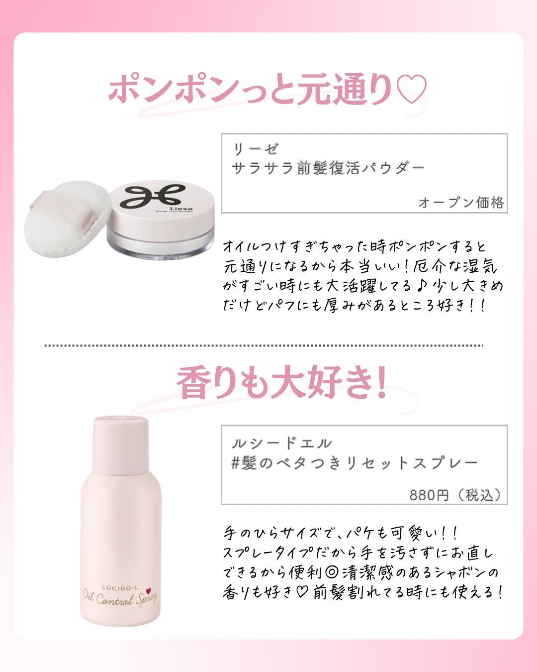 ðºð¬ðµðšðçŸå®¹ã¡ãã£ã¢ on LIPS ã@sena_biyouâïžâïžâïžä»ã®æçš¿ã¯ãã¡ãâšâšãã€ãã..ãïŒ6æç®ïŒ