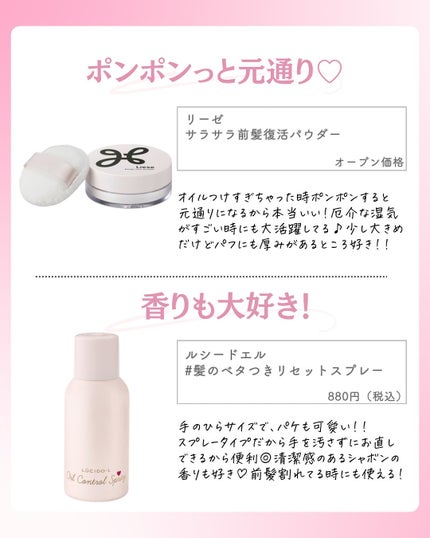 ðºð¬ðµðšðçŸå®¹ã¡ãã£ã¢ on LIPS ã@sena_biyouâïžâïžâïžä»ã®æçš¿ã¯ãã¡ãâšâšãã€ãã..ãïŒ6æç®ïŒ