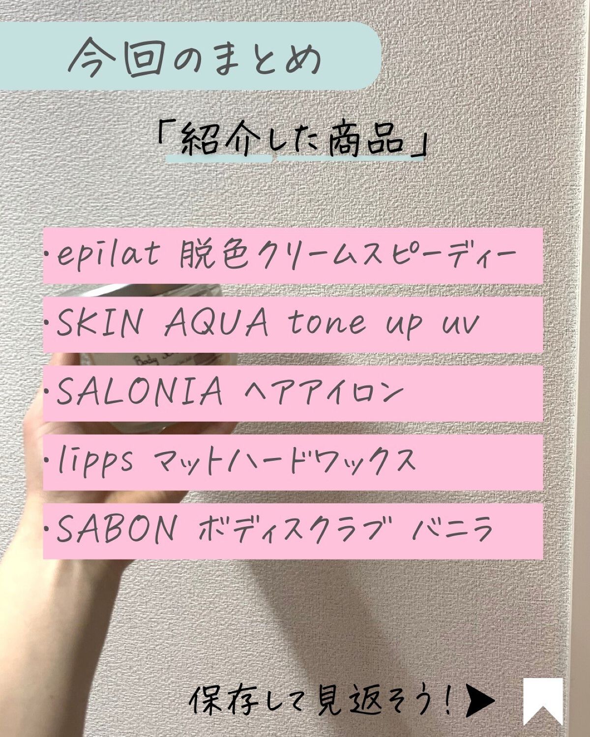 りん on LIPS 「本日もより詳しいメンズの為の垢抜けに関するコツをお伝えします!..」(7枚目)