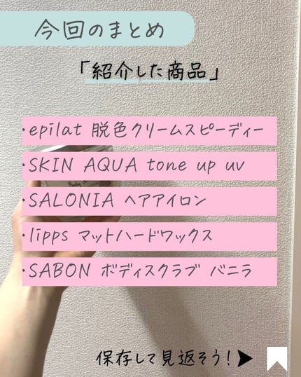 りん on LIPS 「本日もより詳しいメンズの為の垢抜けに関するコツをお伝えします!..」(7枚目)
