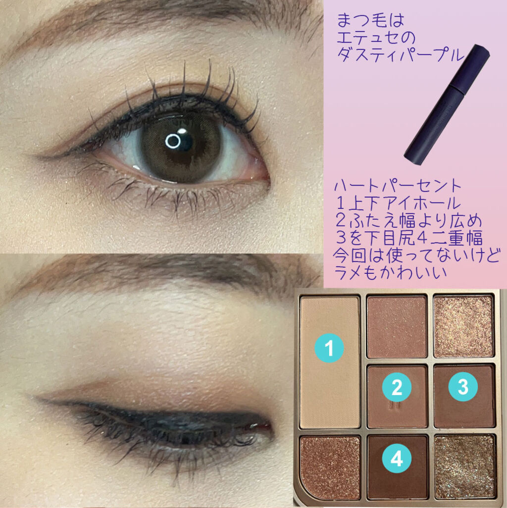 アクアリィ ブースト リップラッカー/リンメル ロンドン/リップグロスを使ったクチコミ（2枚目）