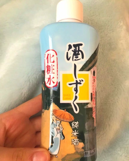 酒しずく 化粧水/DAISO/化粧水を使ったクチコミ(1枚目)