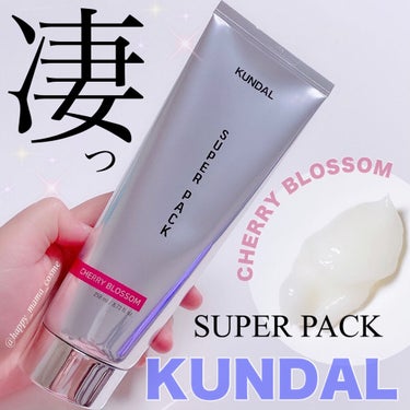 プレミアムヘアクリニックスーパーパック/KUNDAL/洗い流すヘアトリートメントを使ったクチコミ（1枚目）