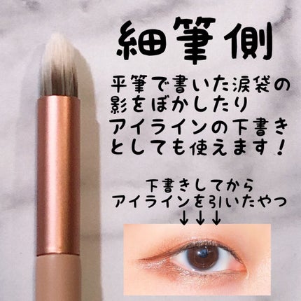 プロ アイ パレット/CLIO/アイシャドウパレットを使ったクチコミ(3枚目)