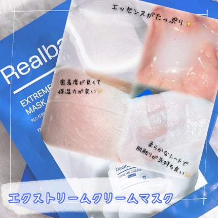 リアルバリア エクストリームクリームマスク/Real Barrier/シートマスク・パックを使ったクチコミ(2枚目)