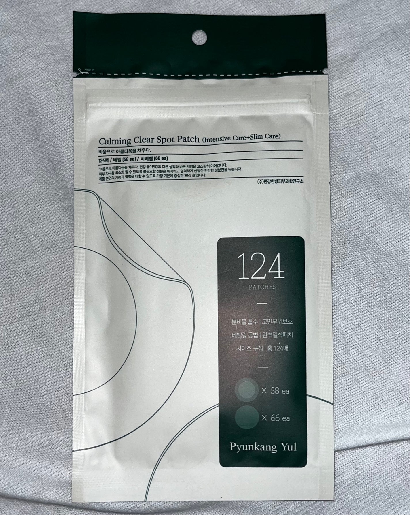 1/3 コットンパッド/Pyunkang Yul/コットンを使ったクチコミ(1枚目)