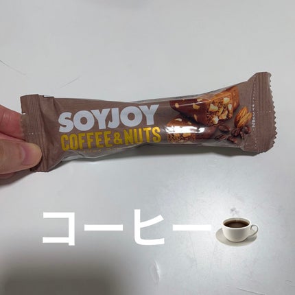 SOYJOY(ソイジョイ)/ソイジョイ/バランス栄養食を使ったクチコミ(1枚目)