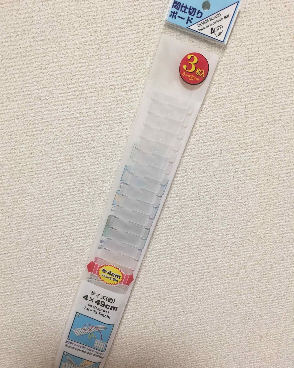 化粧収納ケース/DAISO/その他化粧小物を使ったクチコミ（3枚目）