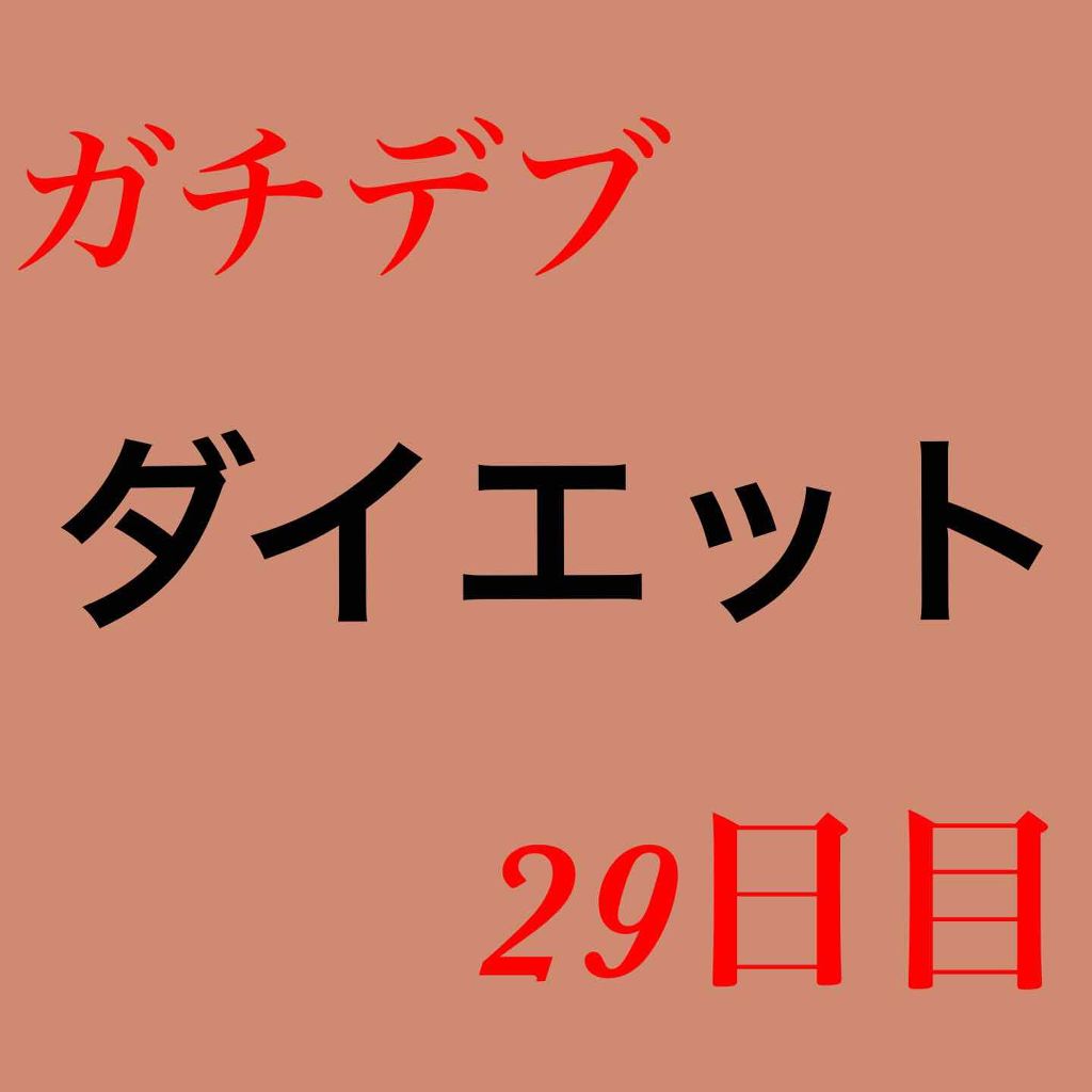 ニベアクリーム/ニベア/ボディクリームを使ったクチコミ（1枚目）