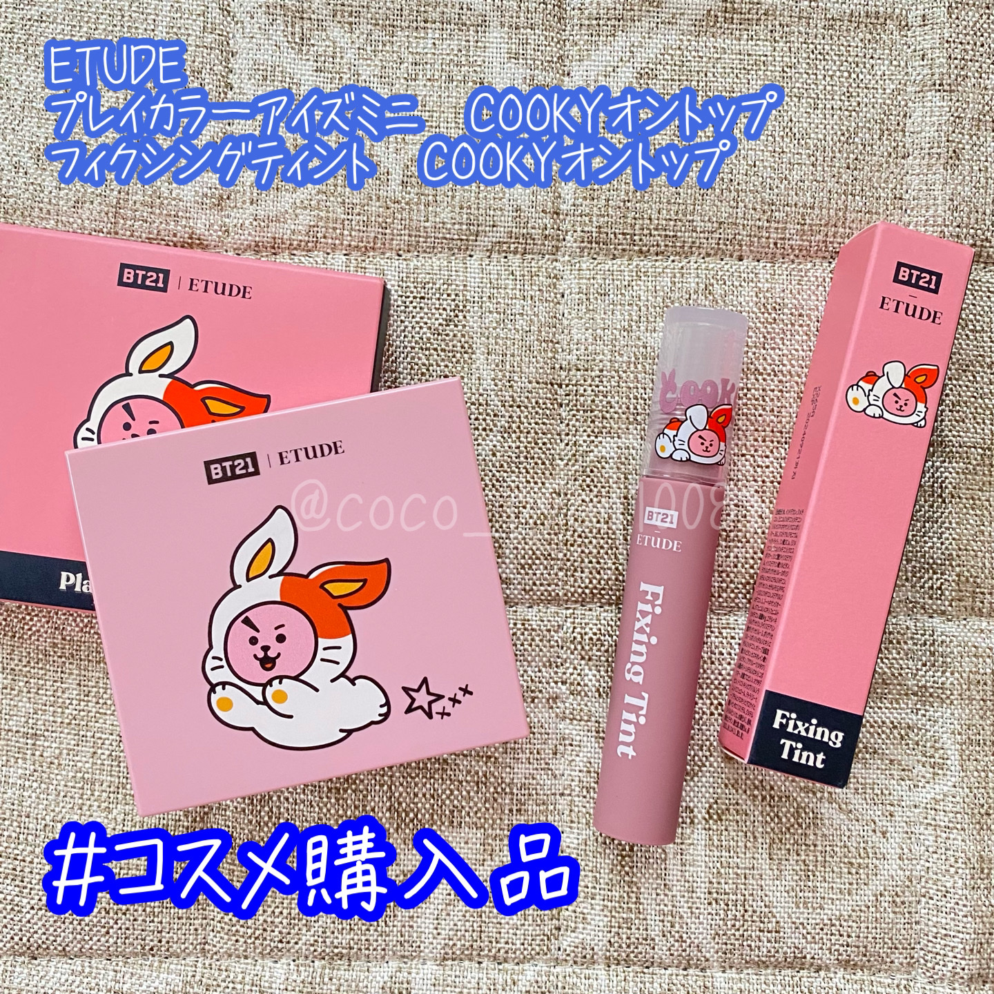 フィクシングティント/ETUDE/リップティントを使ったクチコミ（1枚目）