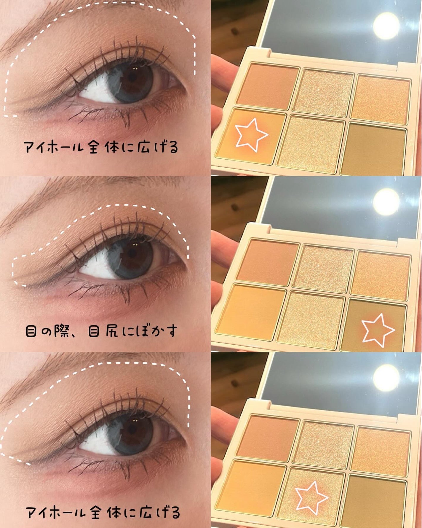 アイデザイナー/SNIDEL BEAUTY/アイシャドウパレットを使ったクチコミ(8枚目)