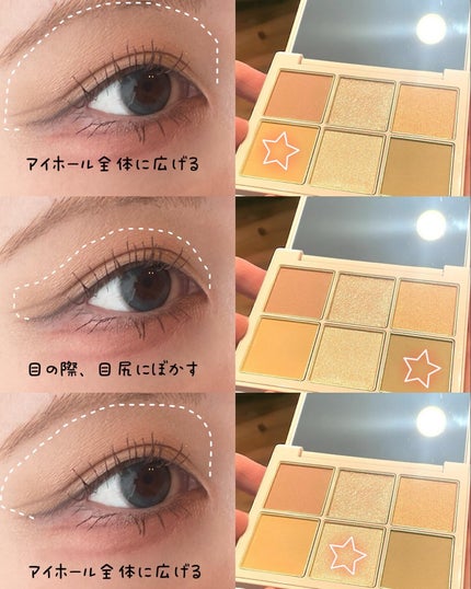 アイデザイナー/SNIDEL BEAUTY/アイシャドウパレットを使ったクチコミ(8枚目)