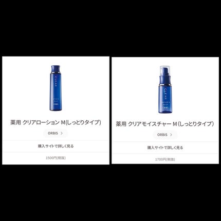 ルルルンピュア 青 (モイスト)/ルルルン/シートマスク・パックを使ったクチコミ(2枚目)