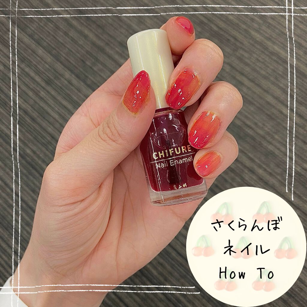 トップ コート/ちふれ/ネイルトップコートを使ったクチコミ（1枚目）