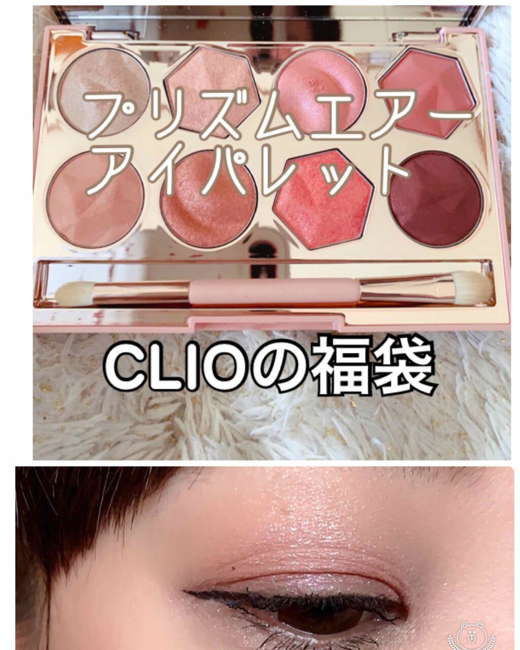 キル カバー ファンウェア クッション エックスピー/CLIO/クッションファンデーションを使ったクチコミ(1枚目)