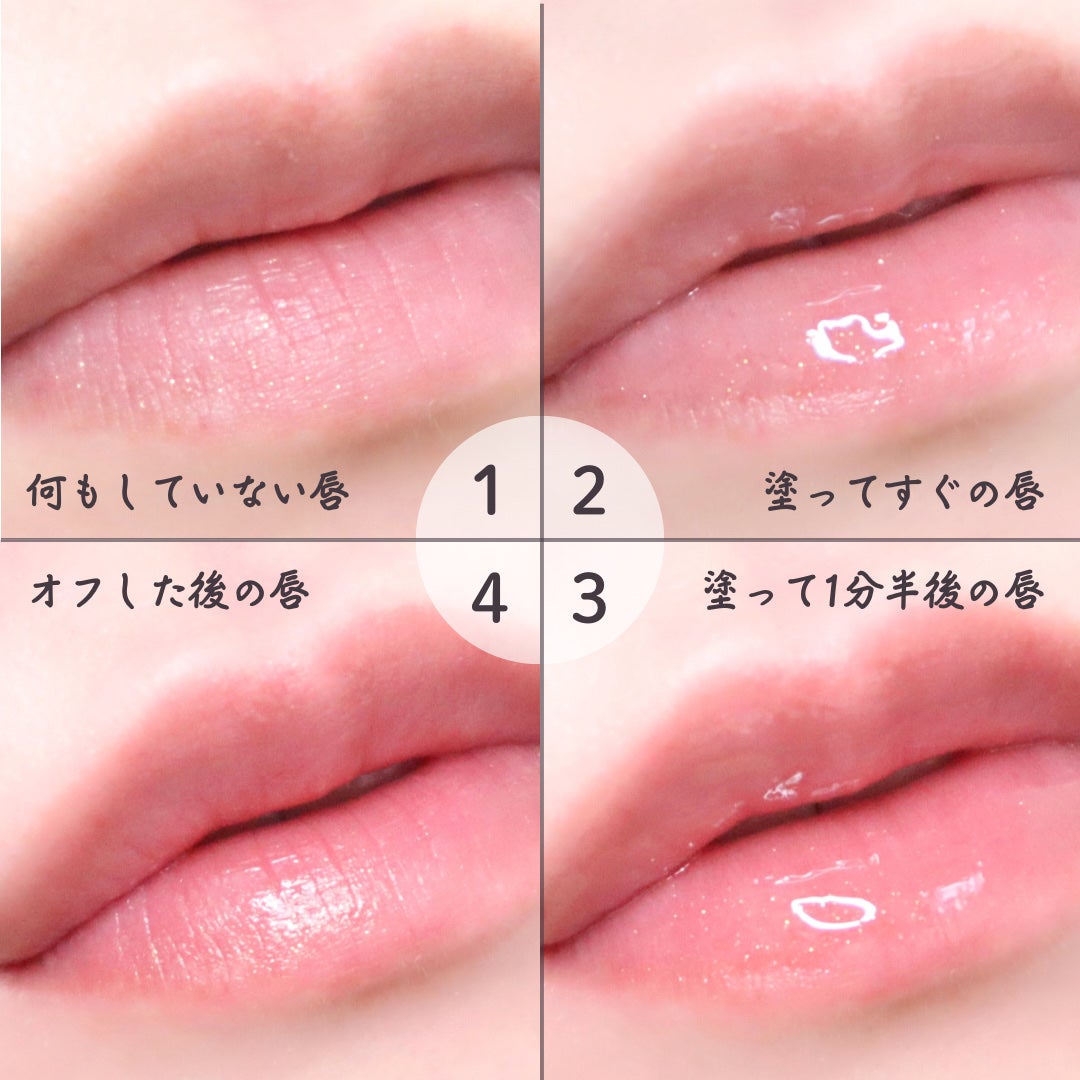 ボリュームリッププランパー/BANILA CO/リッププランパーを使ったクチコミ(3枚目)