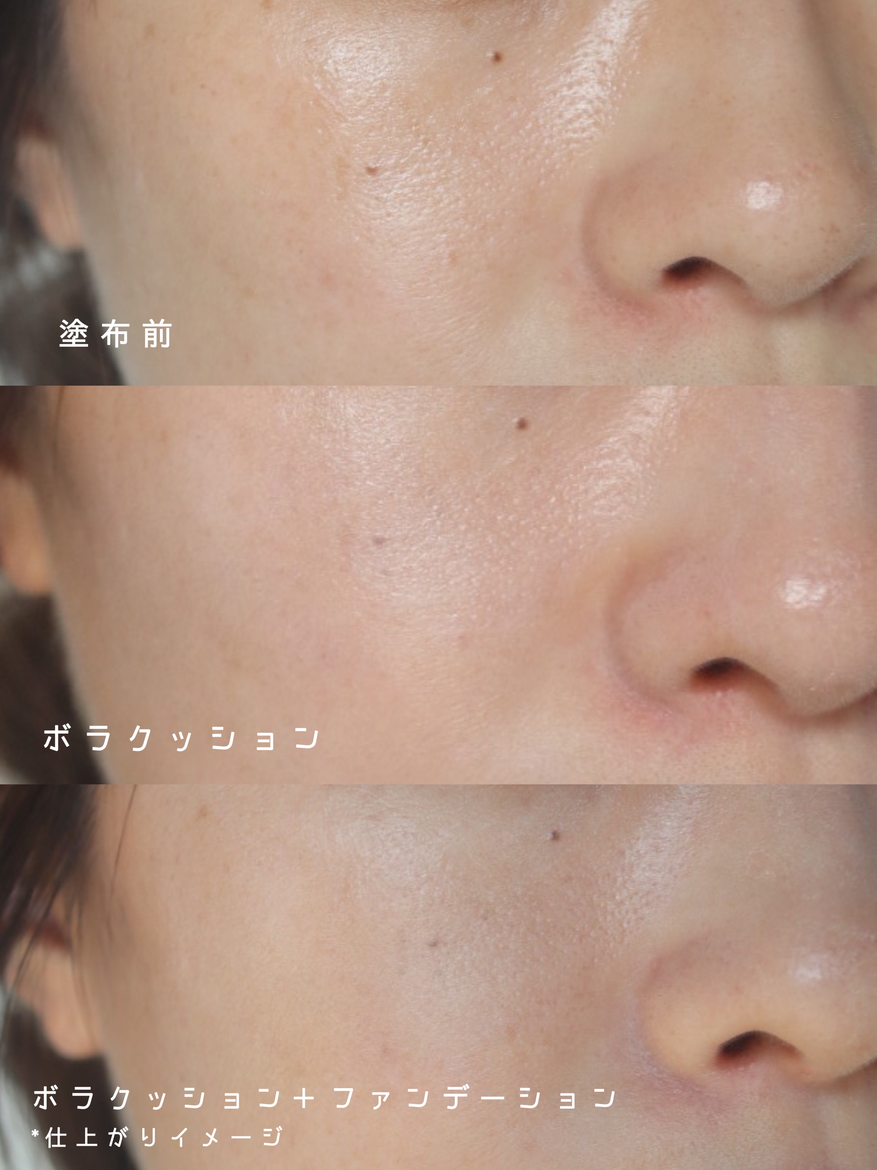 コンプリメントシリーズクッション 紫色(ボラ)/Ameli/クッションファンデーションを使ったクチコミ（3枚目）