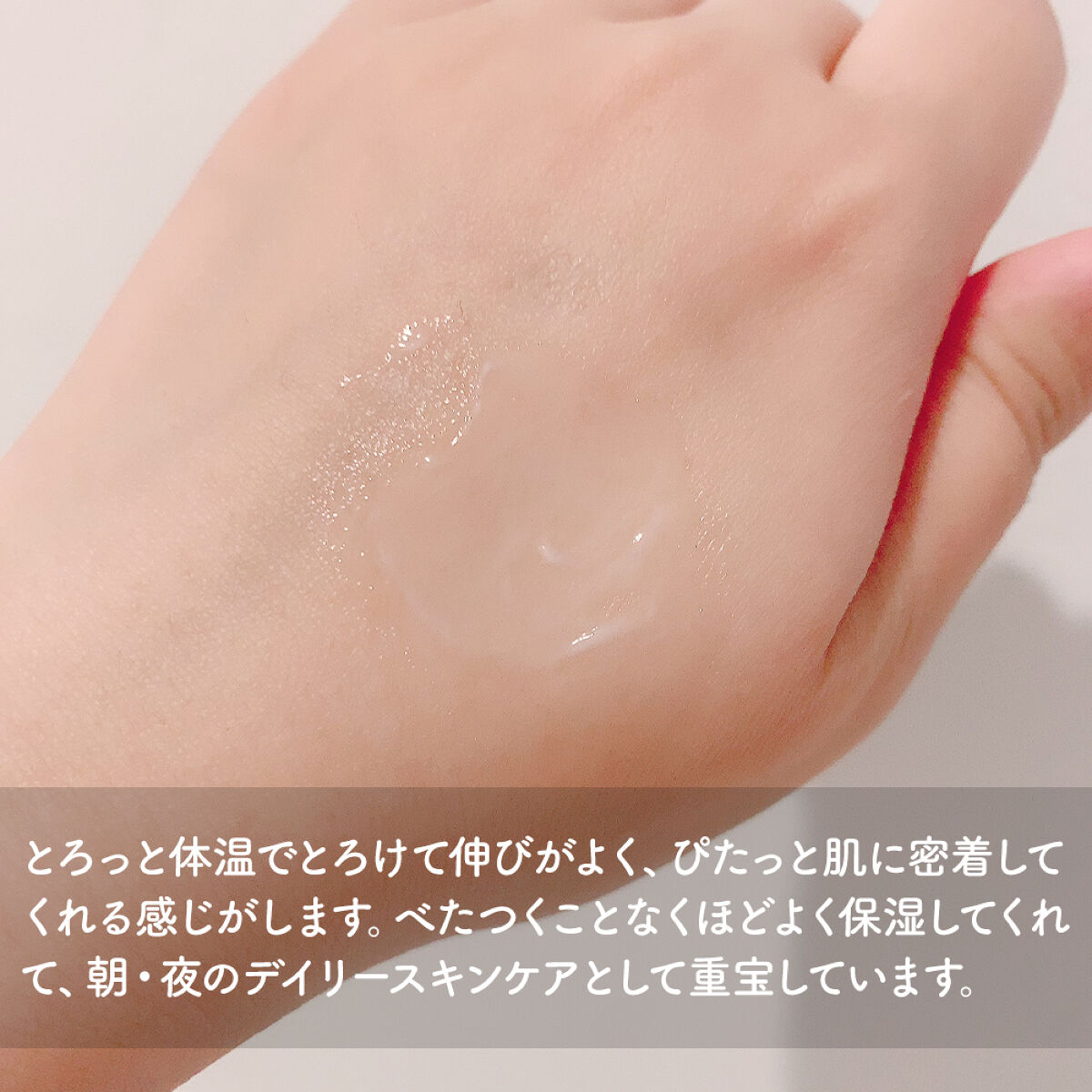 イハダ 薬用クリアバーム/IHADA/フェイスバームを使ったクチコミ（3枚目）