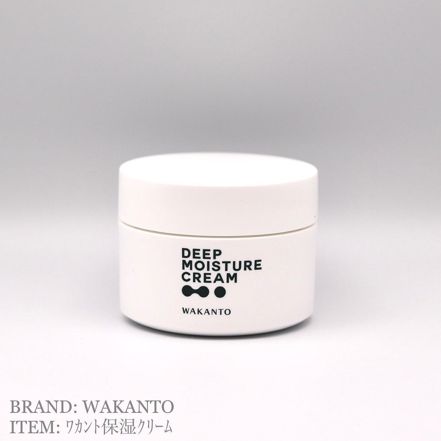 和漢保湿クリーム/WAKANTO/オールインワン化粧品を使ったクチコミ(1枚目)