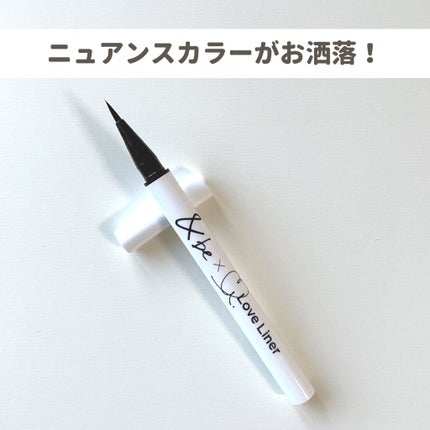 リキッドアイライナー/&be/リキッドアイライナーを使ったクチコミ(1枚目)