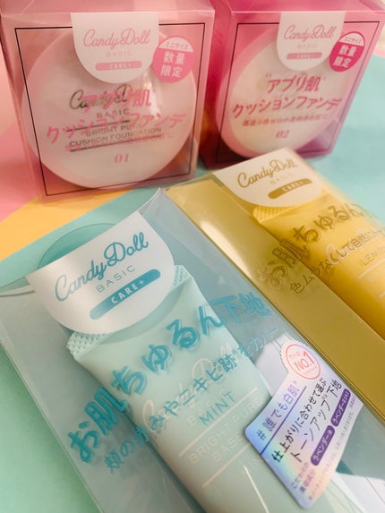 ブライトピュアベースCC/CandyDoll/CCクリームを使ったクチコミ(7枚目)