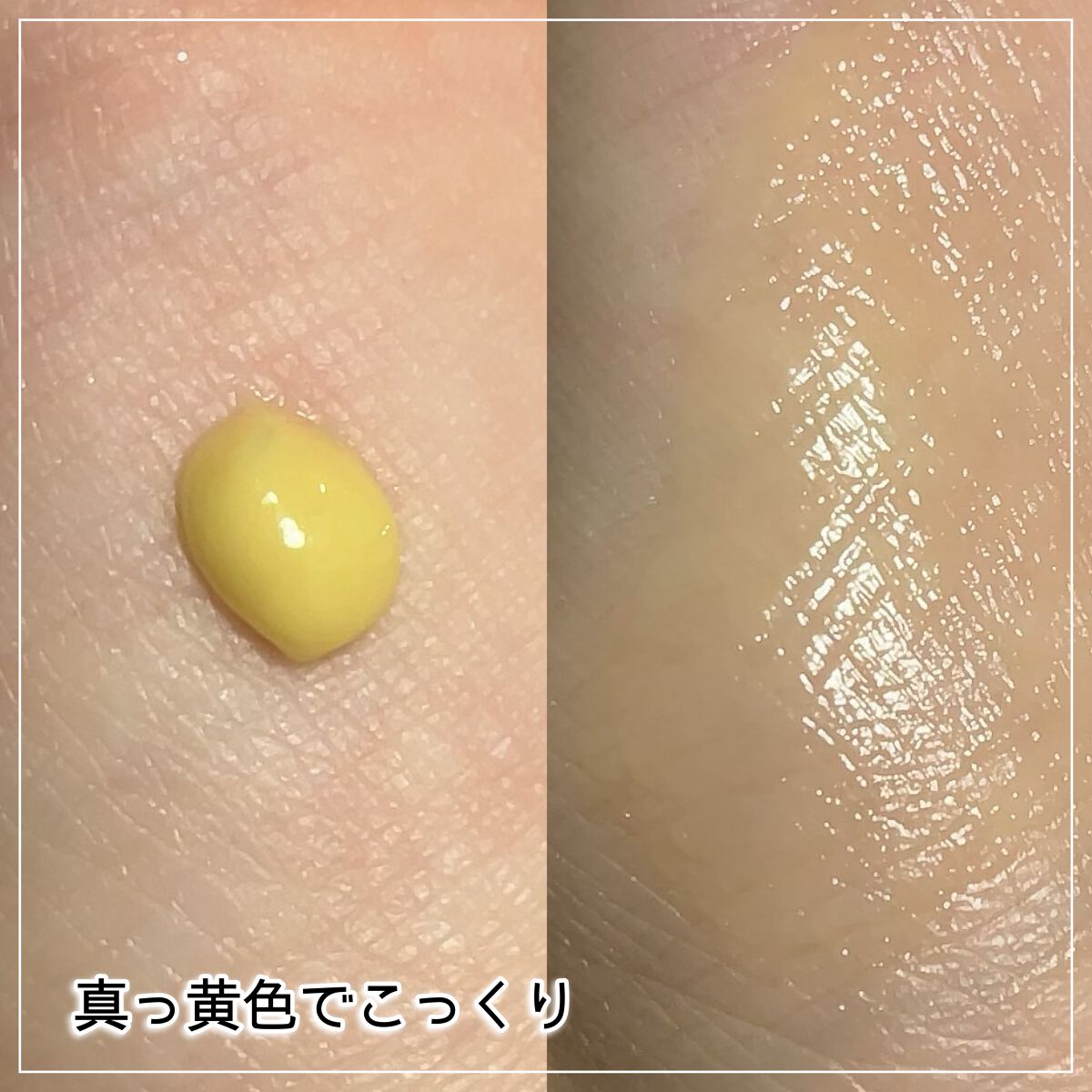 高麗人参アイクリーム/Beauty of Joseon/アイケア・アイクリームを使ったクチコミ（3枚目）