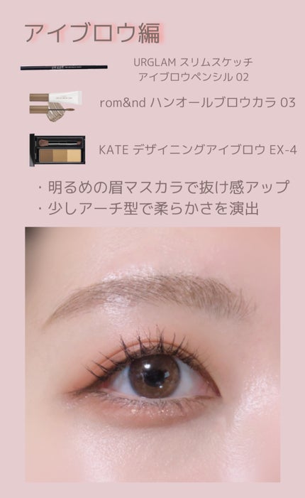 ロング&カールマスカラ アドバンストフィルム/ヒロインメイク/マスカラを使ったクチコミ(3枚目)