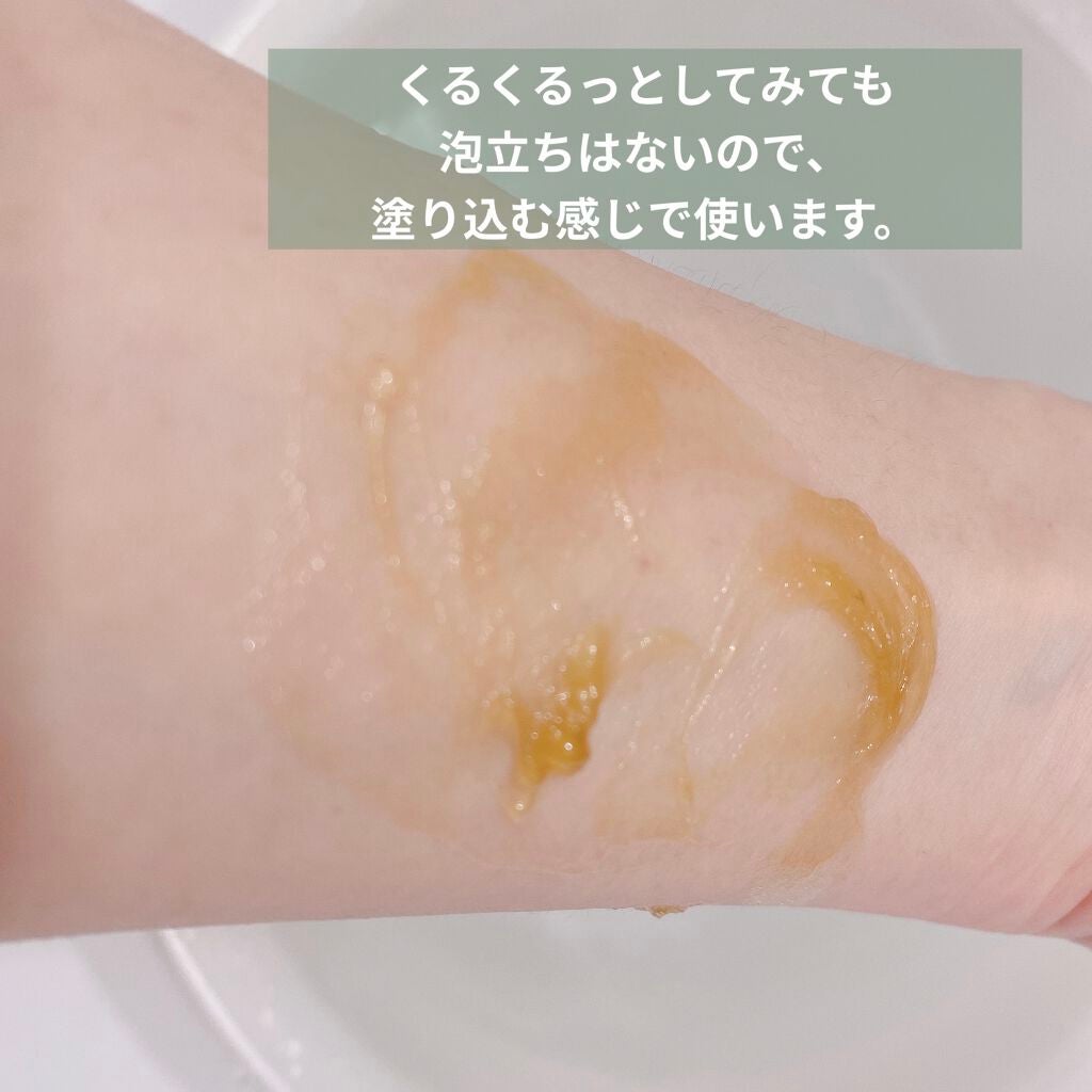 直ヌリジェル石けん/デオナチュレ/ボディソープを使ったクチコミ(3枚目)