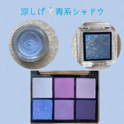 アイデザイナー/SNIDEL BEAUTY/アイシャドウパレットを使ったクチコミ(1枚目)