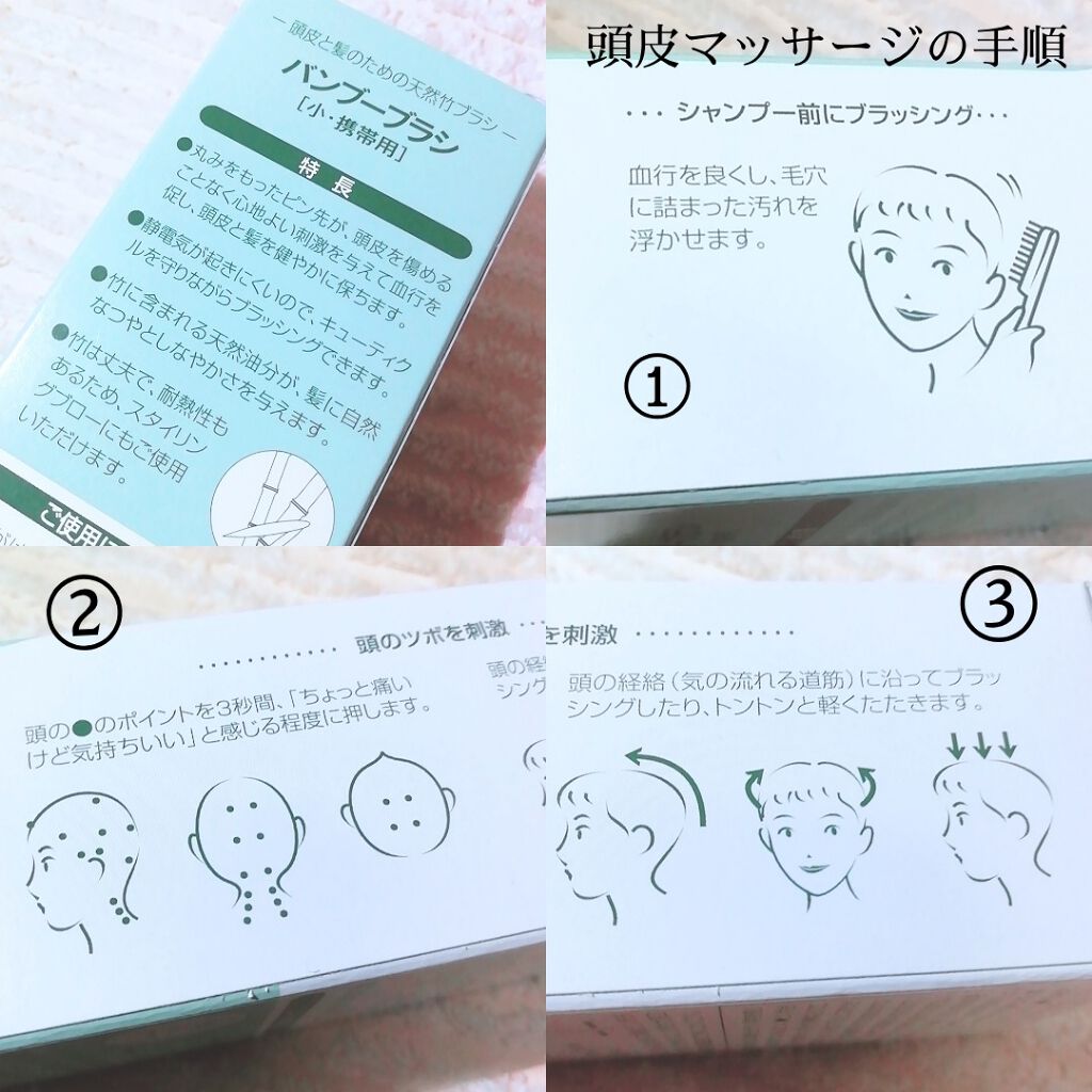 バンブーブラシ/ファンケル/ヘアブラシを使ったクチコミ(3枚目)