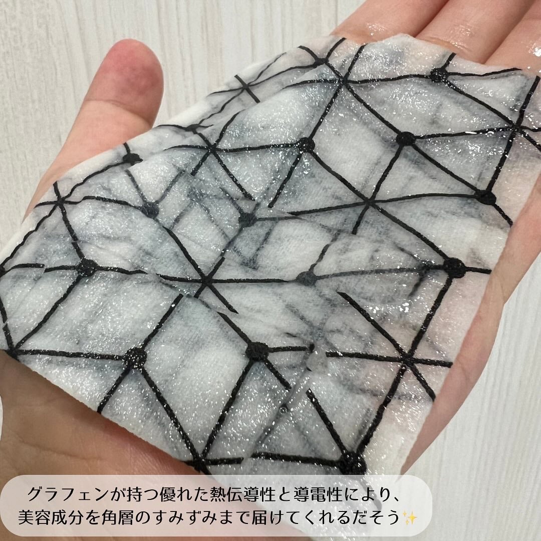 イルミグラフェイシャルシートマスク/IVIHI/シートマスク・パックを使ったクチコミ(2枚目)