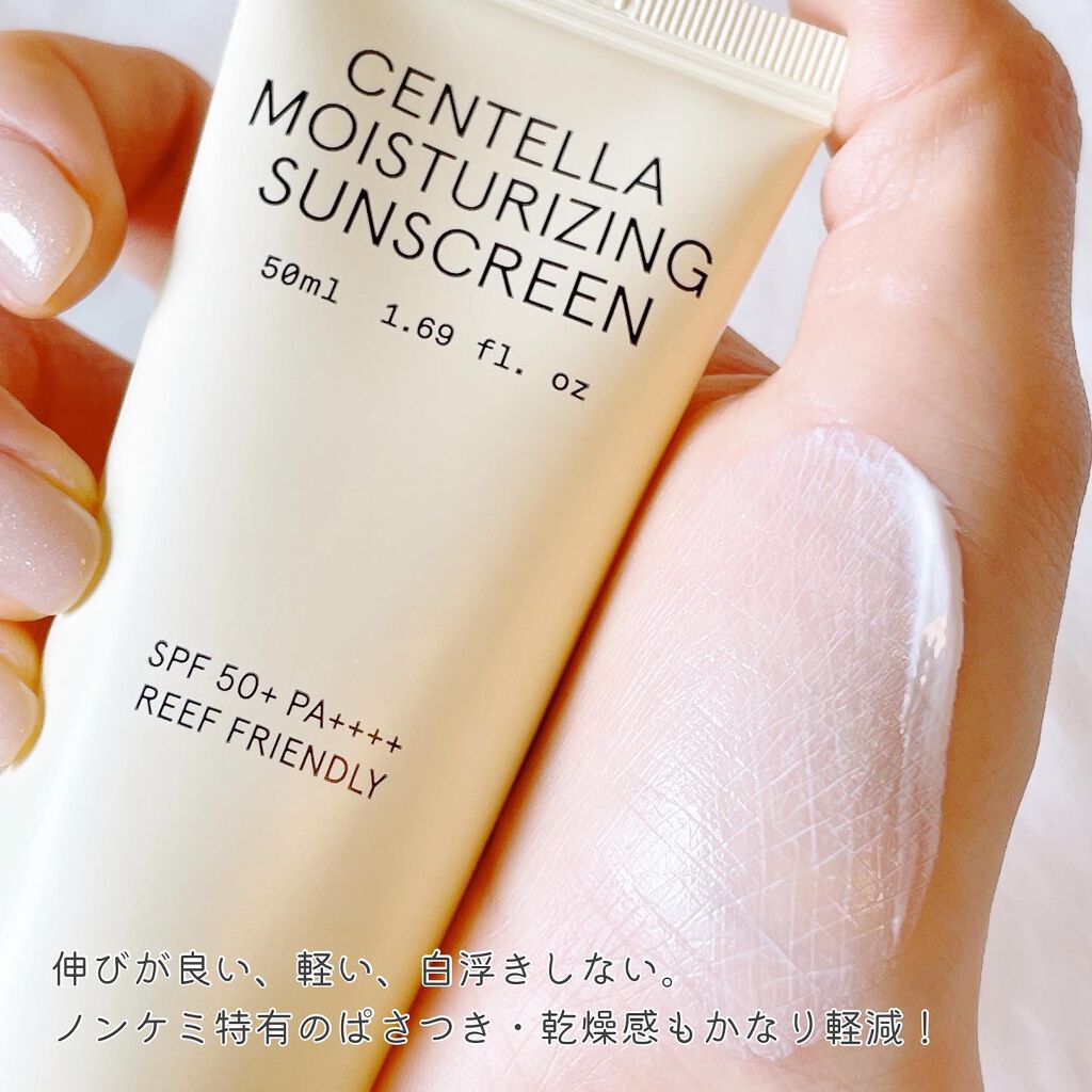 ツボクサ日焼け止め/ONE THING/日焼け止めクリームを使ったクチコミ（3枚目）