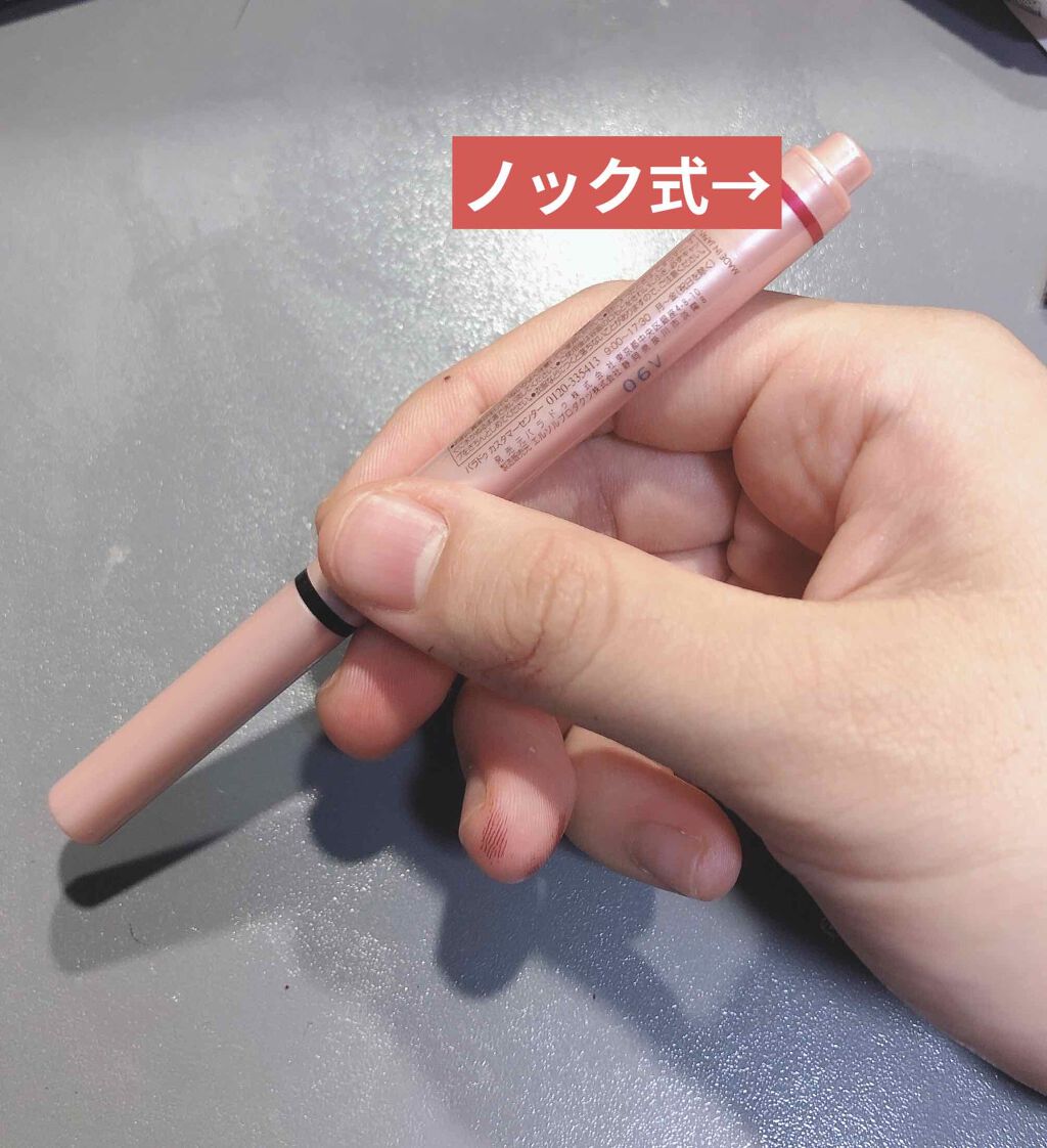 リキッドアイライナー /パラドゥ/リキッドアイライナーを使ったクチコミ(4枚目)