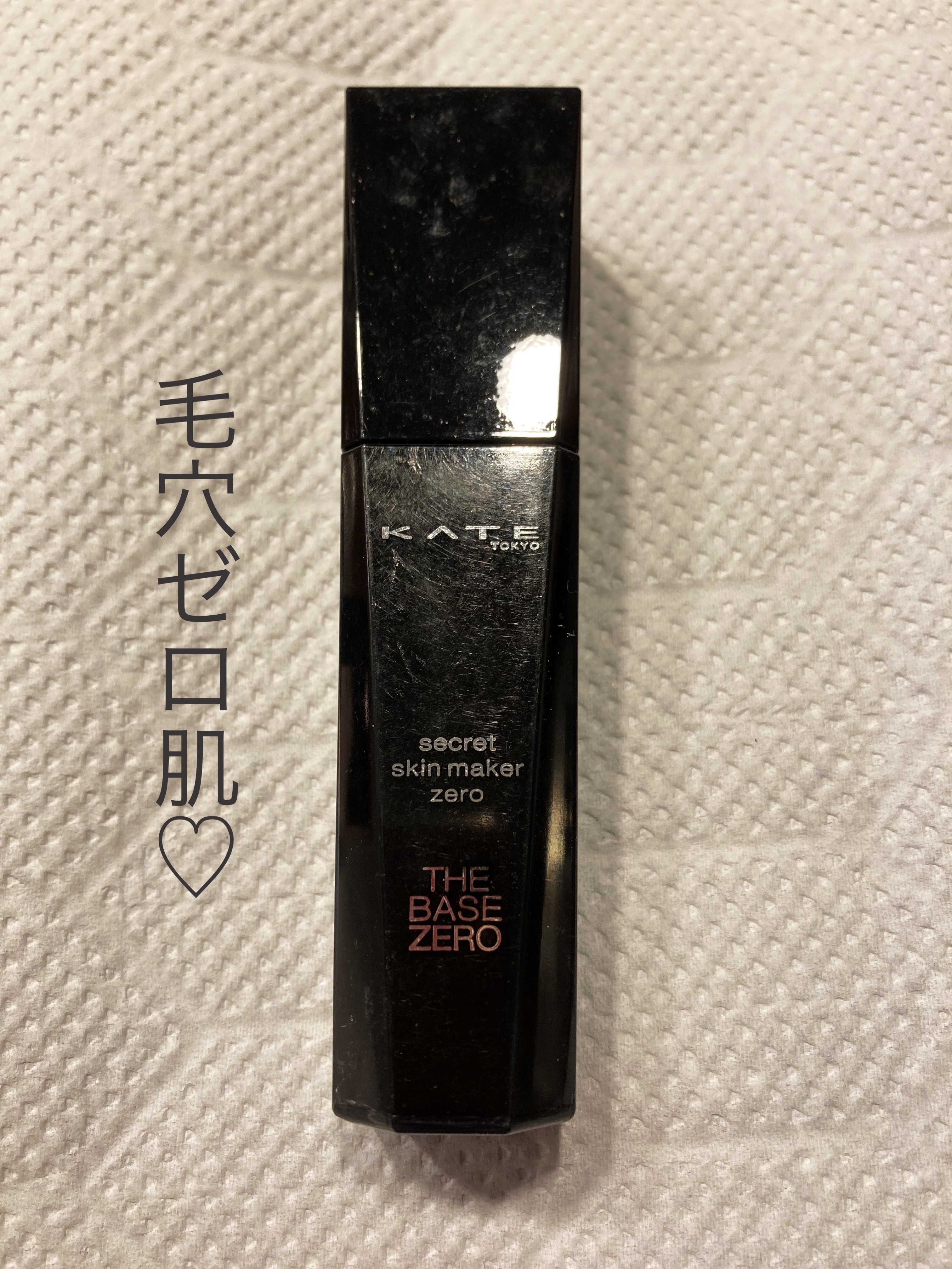 リアルカバーリキッド（ライトグロウ）/KATE/リキッドファンデーションを使ったクチコミ（1枚目）