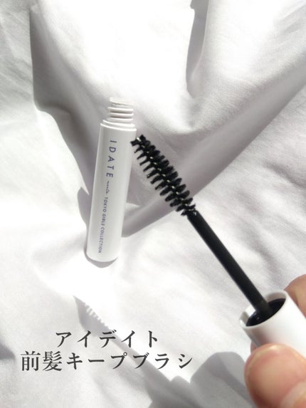 アイデイト まとめ髪ブラシa/IDATE/その他スタイリングを使ったクチコミ(3枚目)