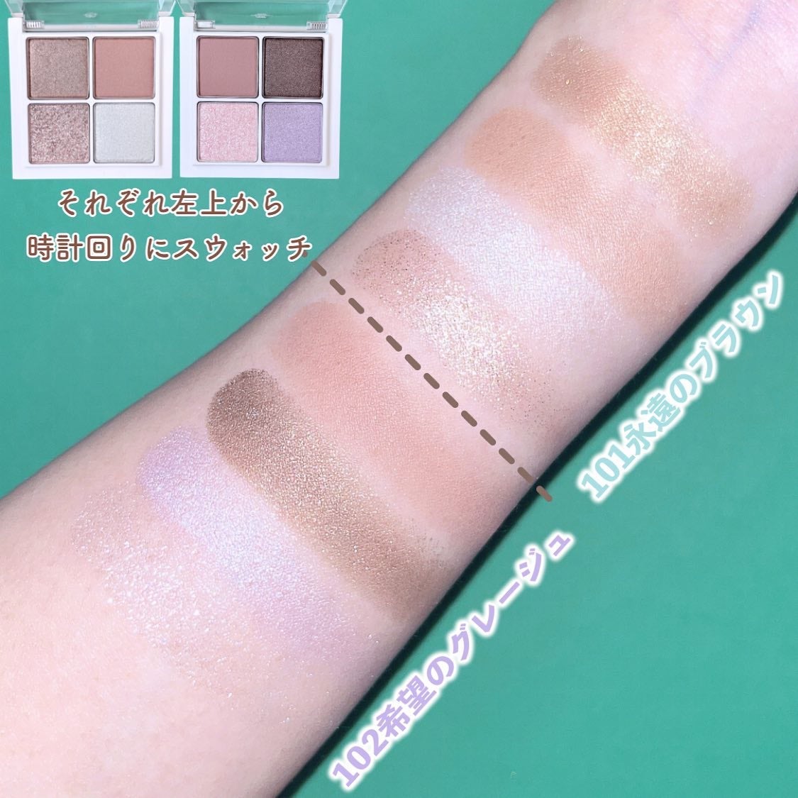 THE アイパレR/b idol/アイシャドウパレットを使ったクチコミ(5枚目)